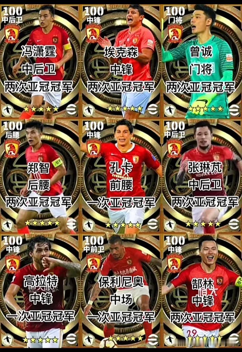 这套阵容代表我们出战18强赛能不能直接进入世界杯！
曾诚
孙祥，冯潇霆，张琳芃，