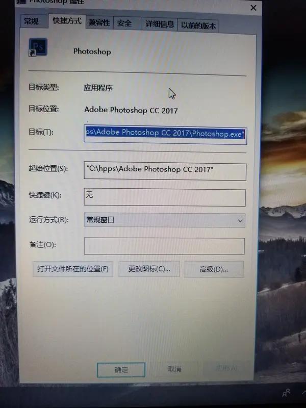 PS2025安装包下载与安装教程
网上很少有人敢明说的PS保姆级安装方法，零基础