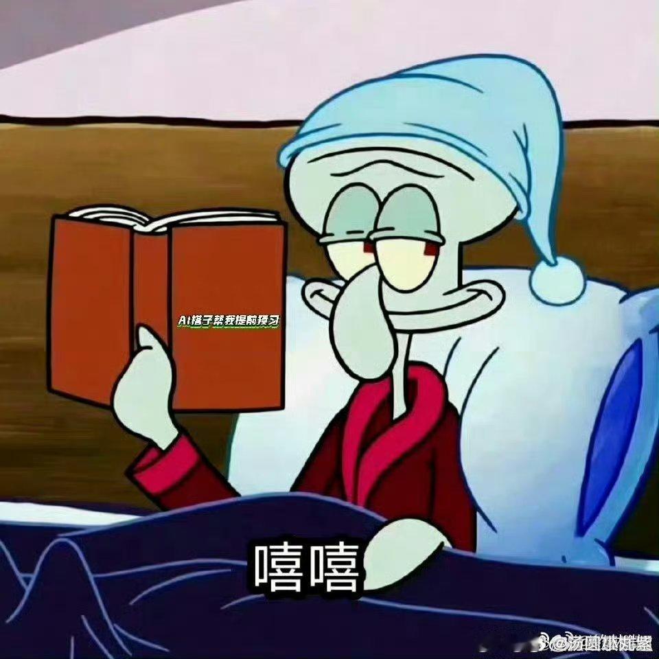 #开学使用频率最高的手机功能#咱就是说，当代苦苦大学生没Ai写作不行[泪][泪]
