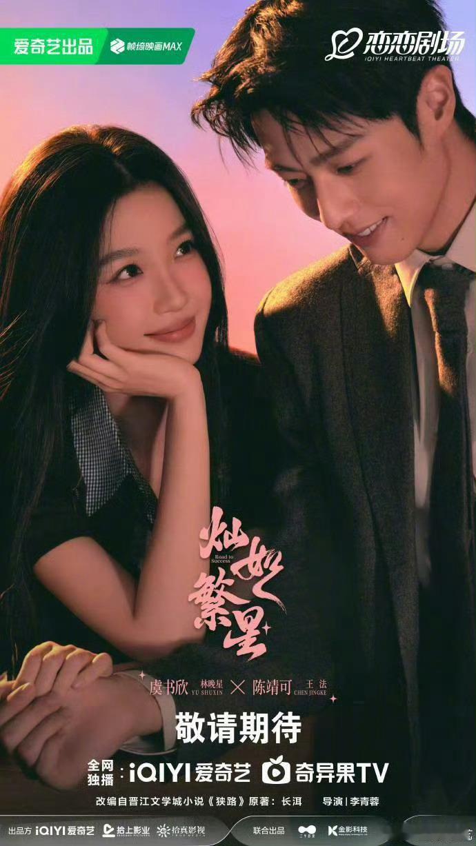 我真以为是卢昱晓……完全P成另一个人了 