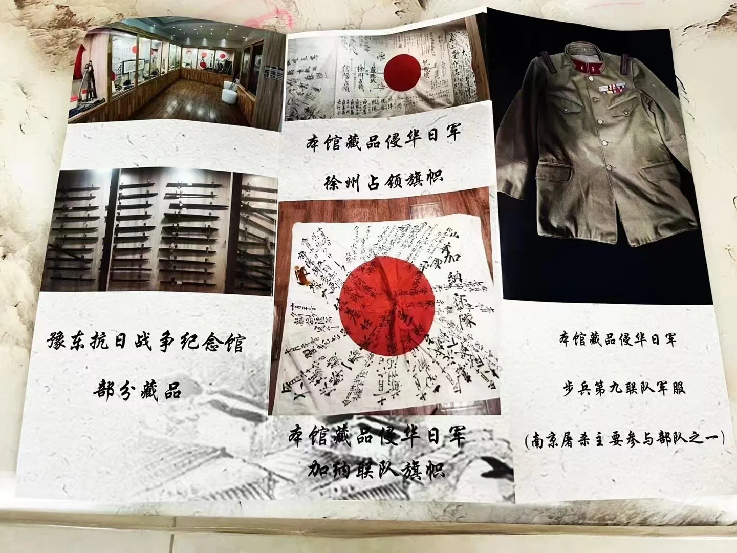 造谣污蔑 可恶可恨的造谣者