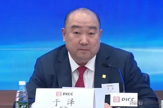 “鸽王”于泽，被公诉。纪委通报四个字：玩物丧志

9月15日，最高检发布通报。人