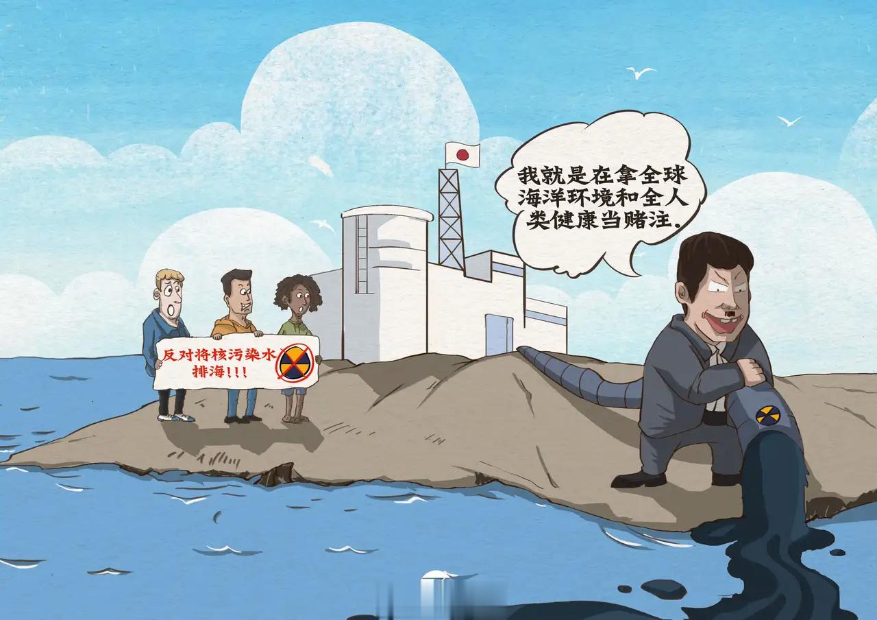 日本是如何做到世世代代都让人厌恶的…#历史会记住日本政府这一笔# ​​​