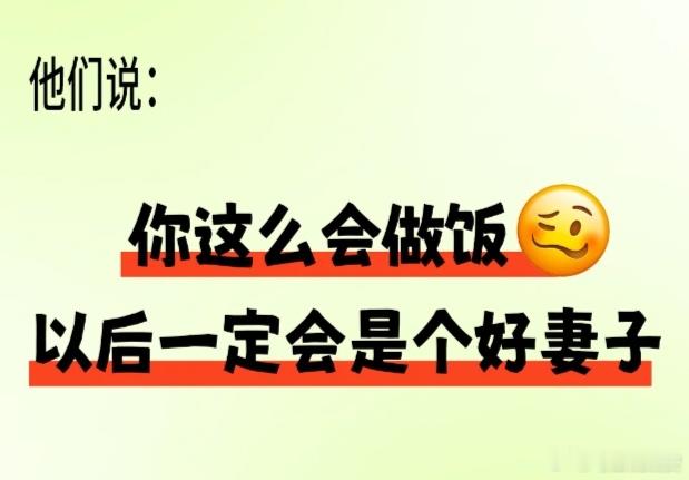 一句话撕掉女性刻板标签。我的美力由我定义 ​​​