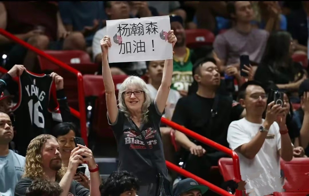 夏季联赛时杨瀚森就有了自己的外国球迷[嘻嘻]现场就有打着“杨瀚森加油”的中文，举