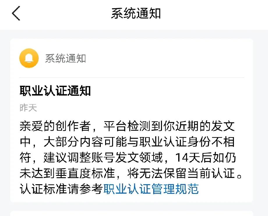 从今天开始，我要垂直。
以经济为核心，股票为主线，基金为依托，保险为翅膀[捂脸]