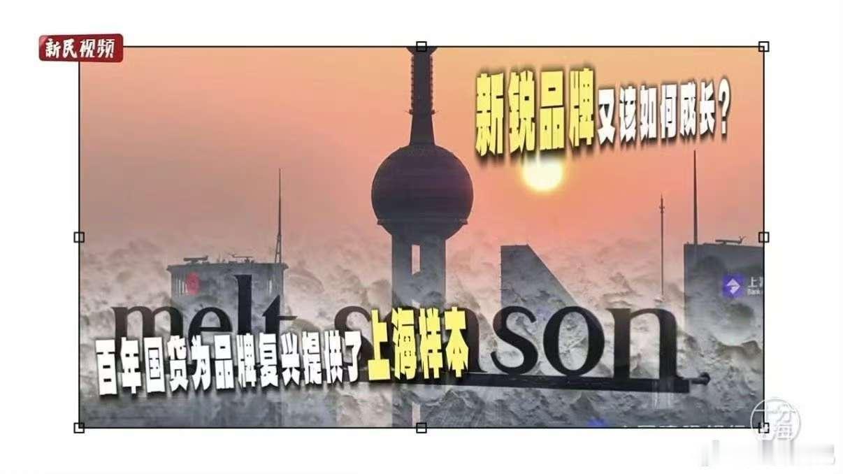 魔都上海，时尚与科技碰撞出奇妙火花，美妆产业一路领跑，不愧是创新前沿的先锋之城！