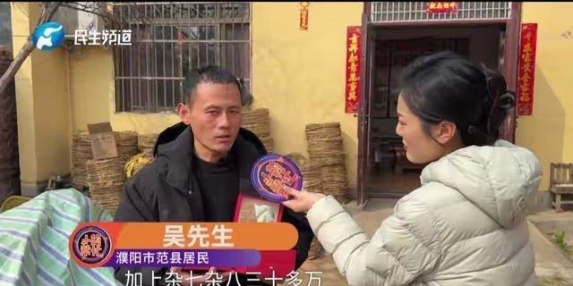 分享网易新闻《河南濮阳男子花30多万彩礼娶妻，因为继子学费离家出走？》  来自@