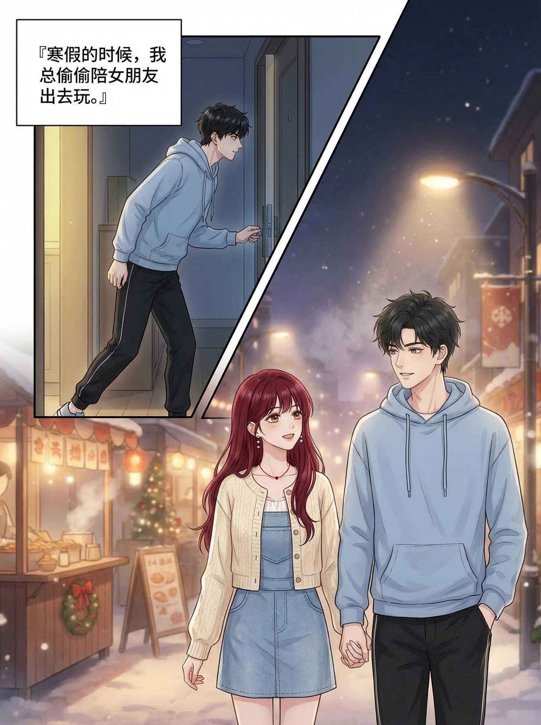 小外甥女才五岁，经常看我和女朋友发短信，我以为她不识字，没想到什么都懂