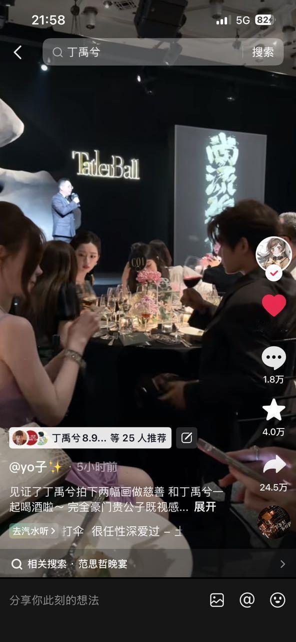 丁禹兮又出圈了，这条抖破百万了 ​​​
