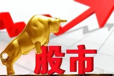 是反转？还是超跌反抽劲线位？上午A股下探最低点3818点，守住了箱体下边沿，意味