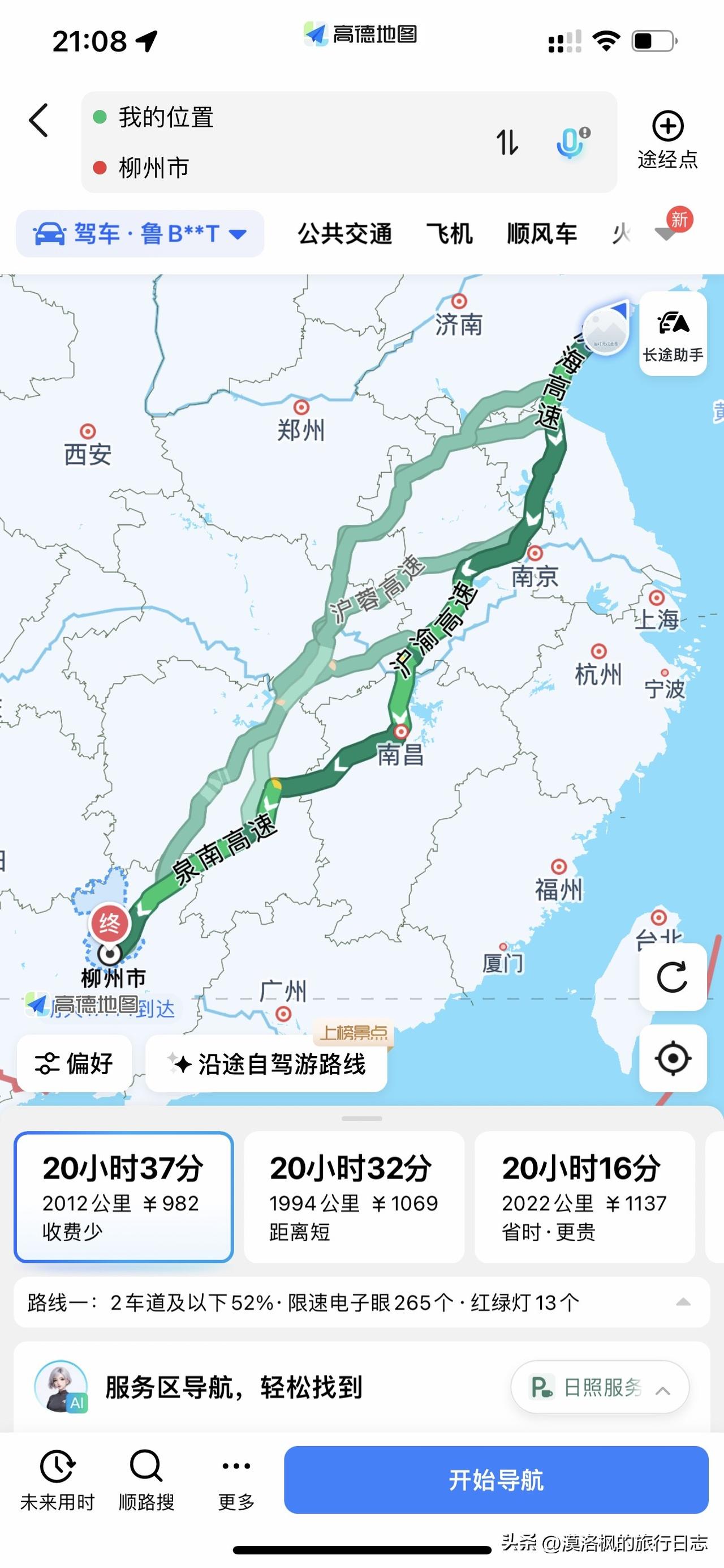 今年准备计划一趟去广西的旅行，从山东青岛出发，一个月的时间吧，在广西玩一圈，你们