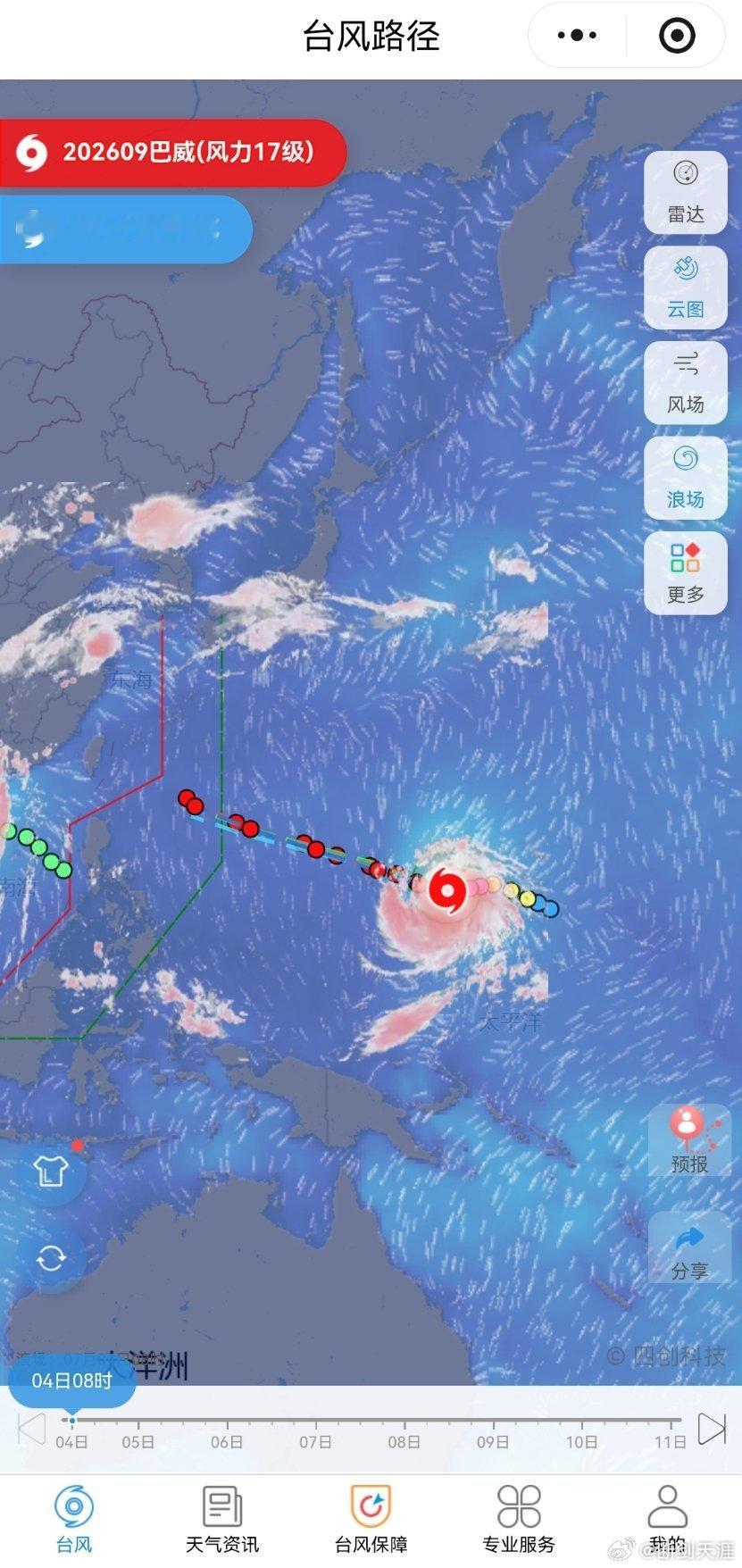 台风巴威远洋海域已生成多日的第9号台风 “巴威” 再度快速增强。已于今日（4 日