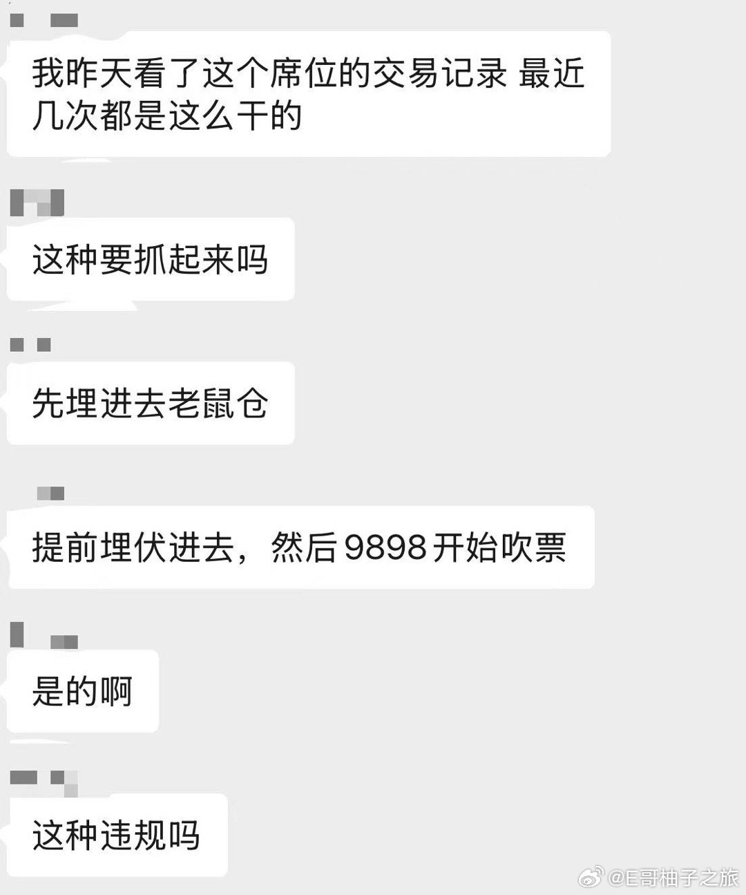 后面看看怎么处理 