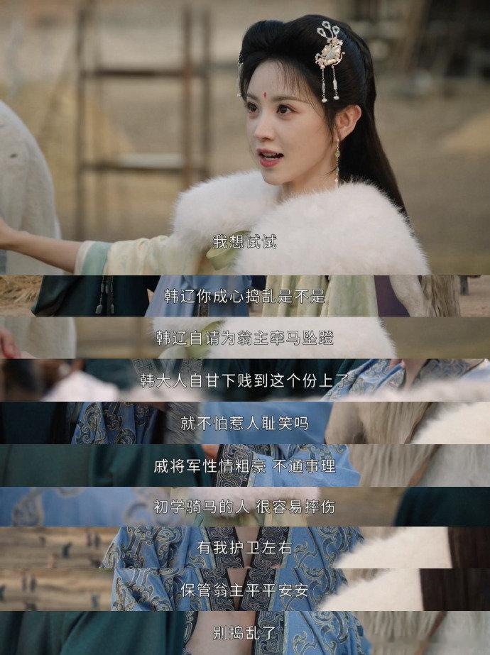 嫁金钗18集前面嗷嗷虐后面嘎嘎甜 魏娆说和离是解脱，可陆濯签完字以后，哪有一秒真