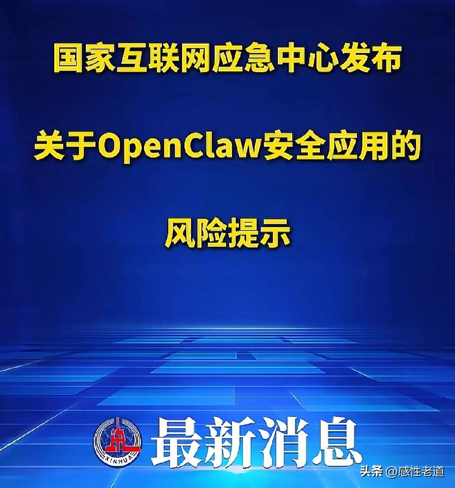 作为一个自媒体人，对于小龙虾这突然爆红一直抱着警惕的心态看待。这玩意如果大面积普