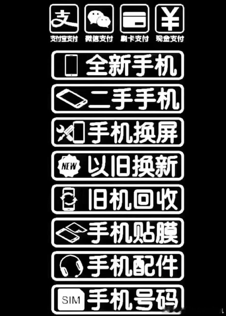 顾客带走红米k60E，回收到一台魅族21 南宁·昊天数码港(南宁朝阳印象城店)