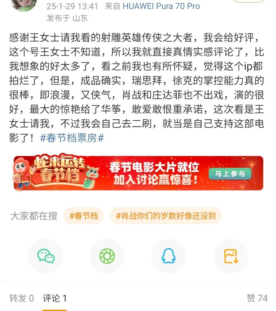 巡逻庄达菲广场中你猜怎么着 无差评[允悲] 