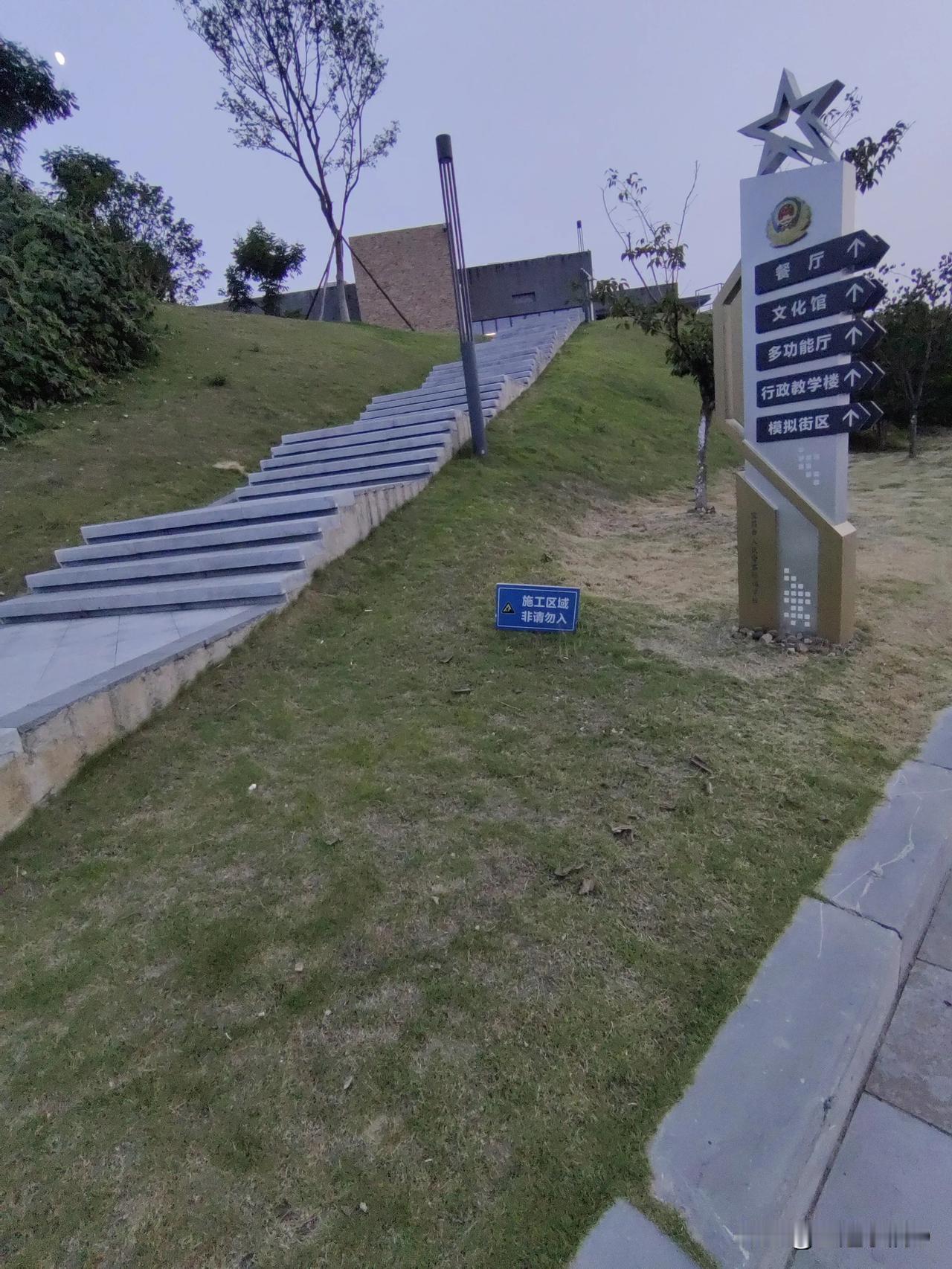 山水间铸魂砺剑🌊 ，以警色担当，护山河安澜。