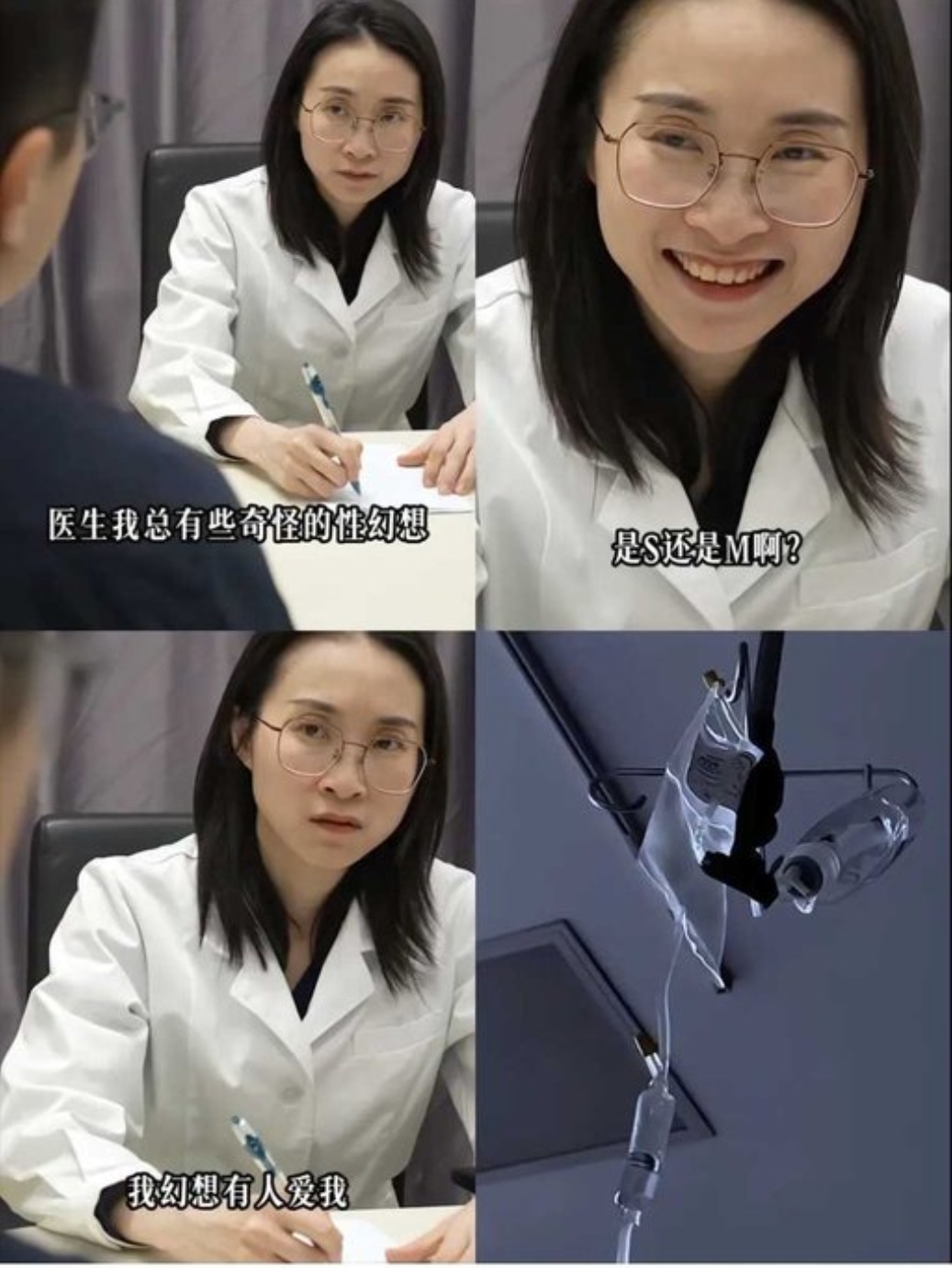 大郎，该输液了。 ​​​