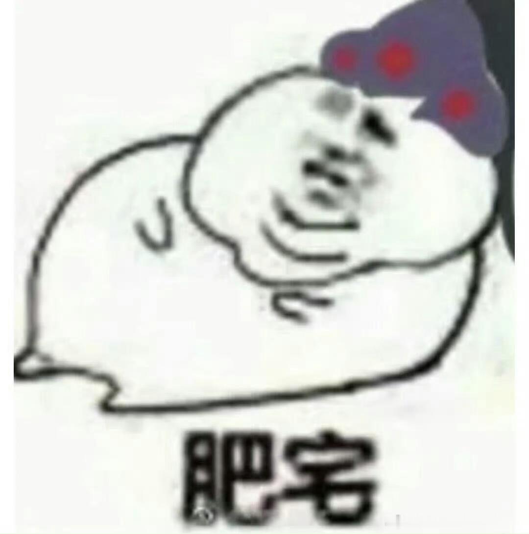 号主 
