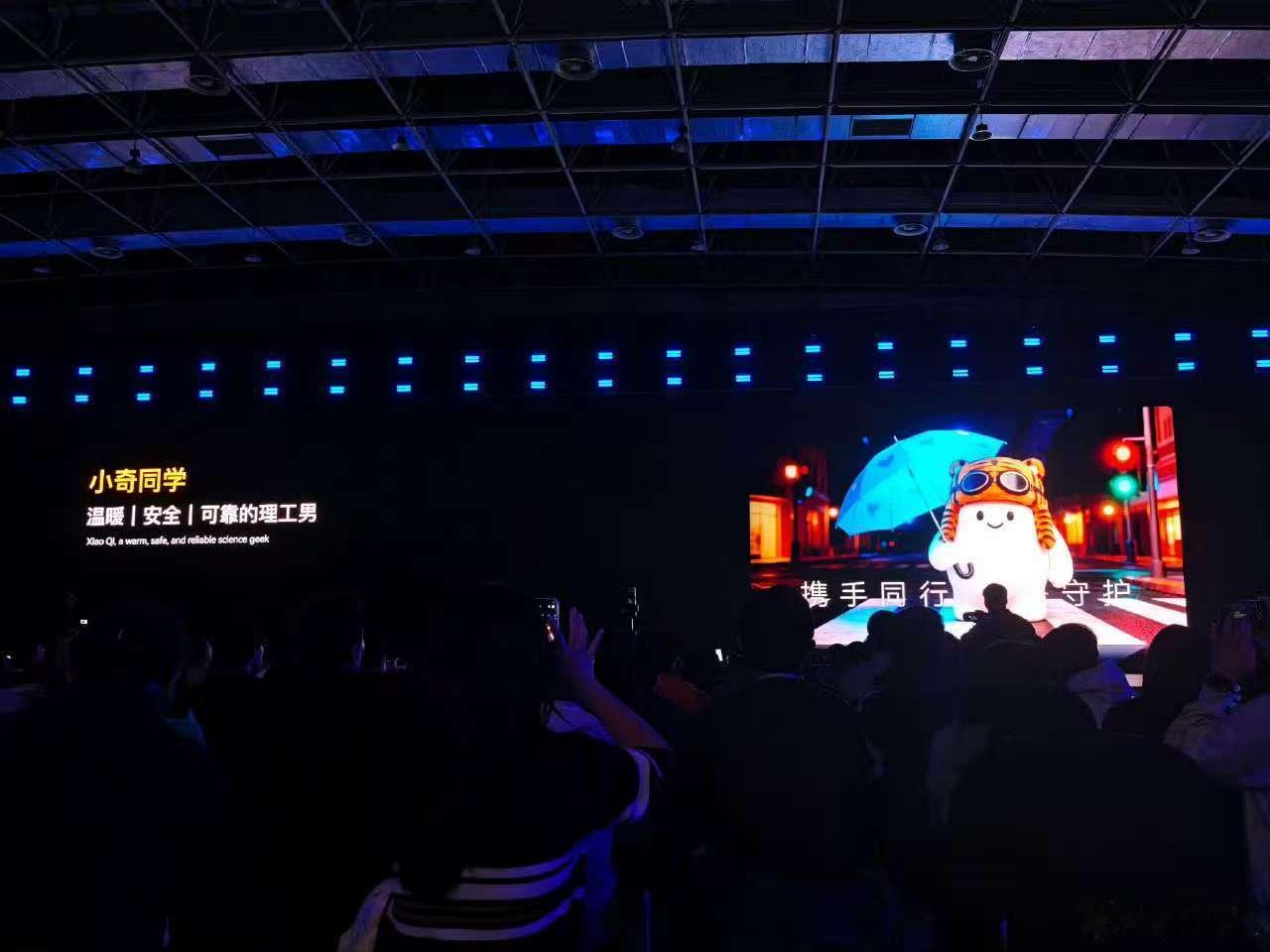 2026年 奇瑞的AI要继续不客气！今晚的奇瑞汽车AI之夜干货有点多，一次性带来