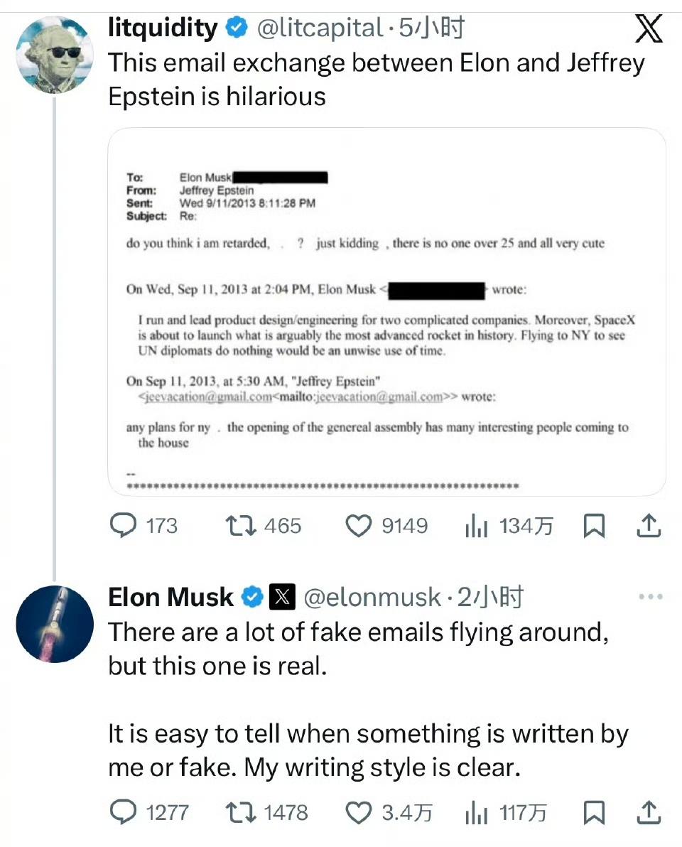 面对爱泼斯坦的邀请，马斯克说造火箭更有意思

马斯克承认了与爱泼斯坦的一封邮件的