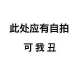 紫薇谈谈