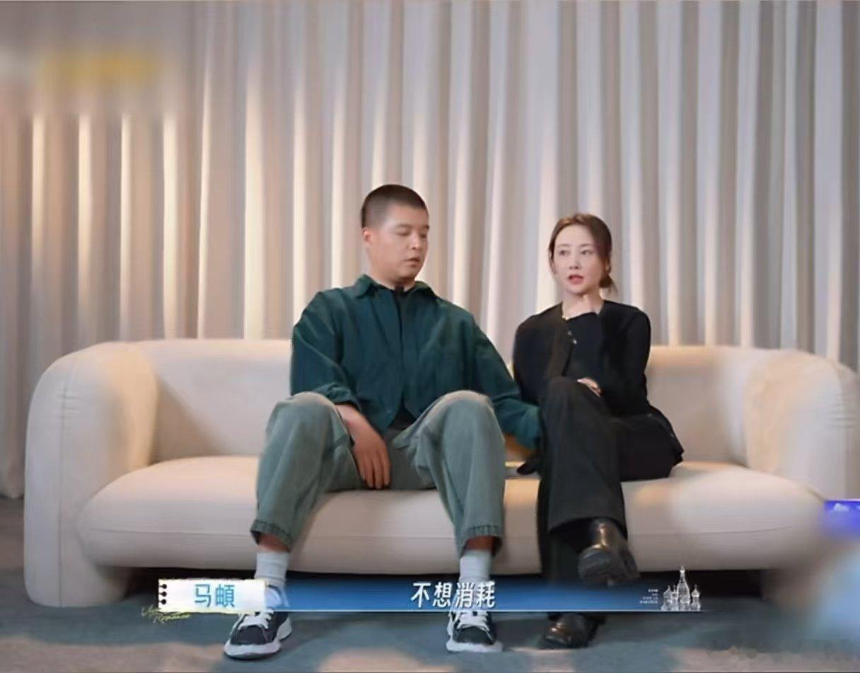 马頔说我就要最好的 马頔真的把恋爱玩明白了，别人说他值得更好的，他直接认定李纯就