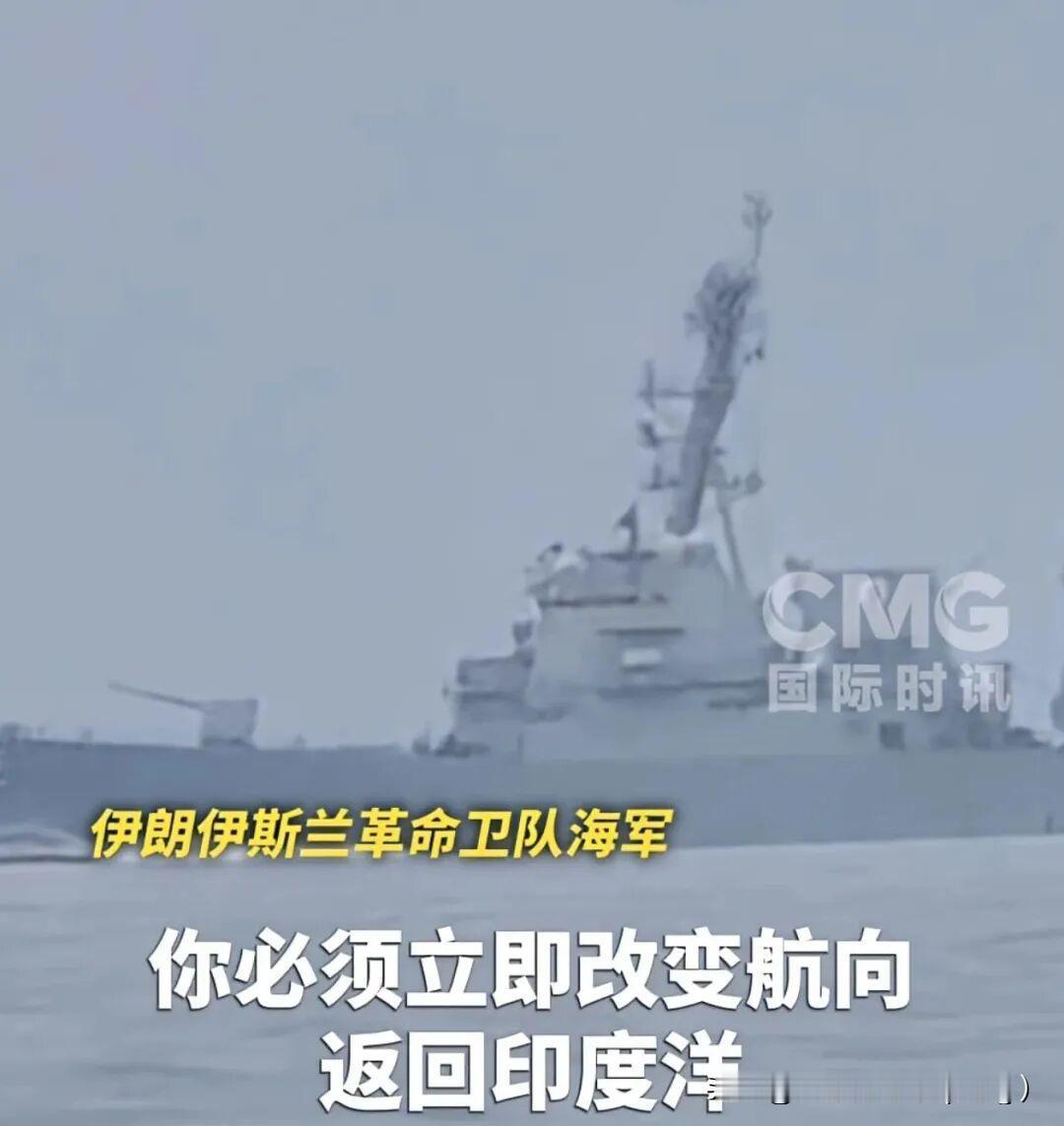 美军太丢人了。

4月11日，美海军2艘驱

逐舰：弗兰克.彼得森号、迈克尔.墨