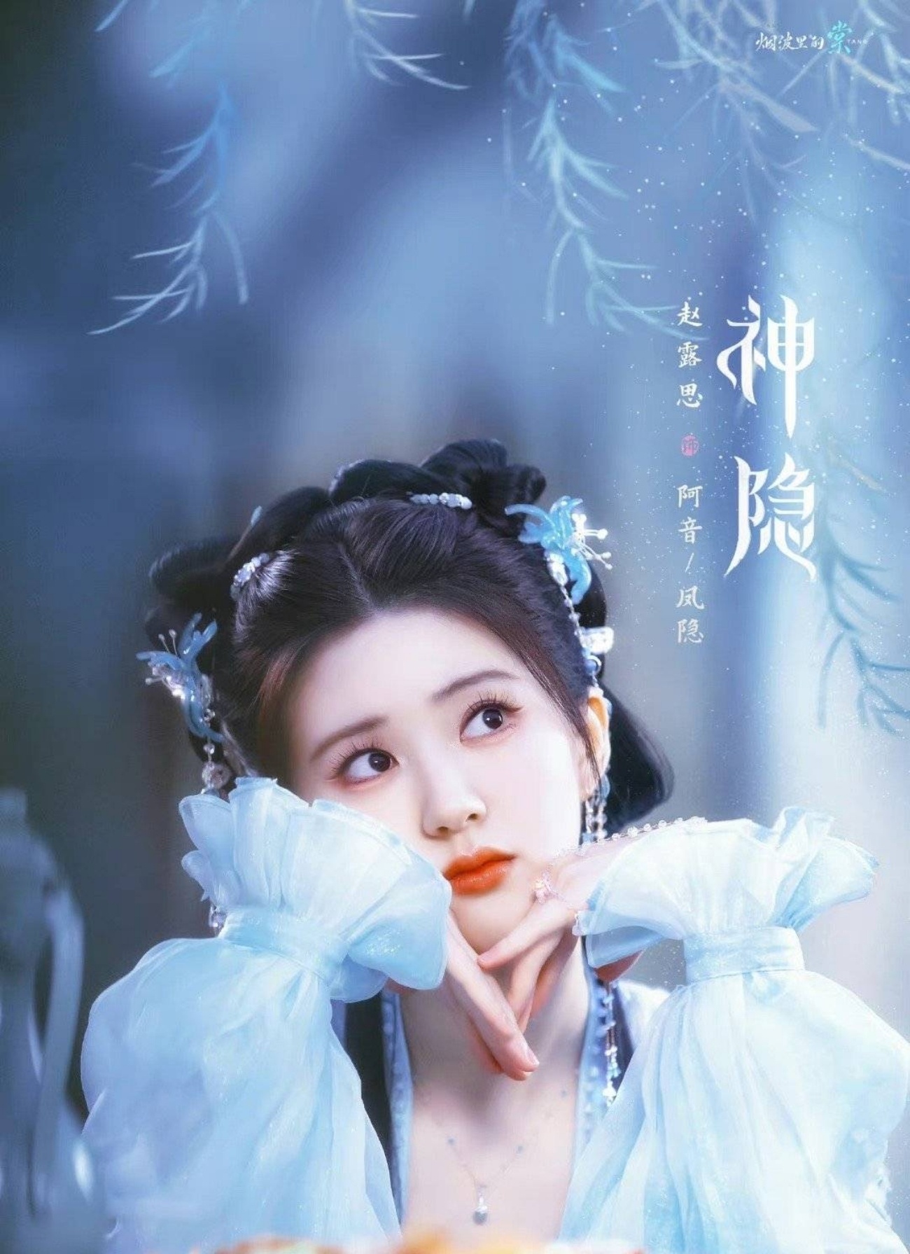 #虞书欣待播作品VS赵露思待播作品#你看好谁的作品会爆？ ​​​