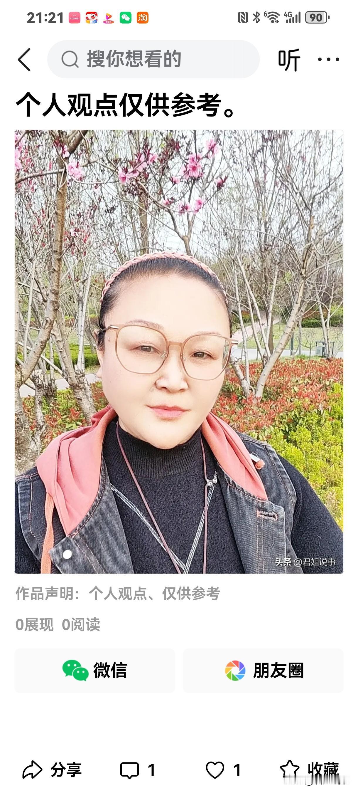 不少人说：如果我得癌症了，我就不治了，省下钱去完成自己一辈子没有完成的心愿，去吃