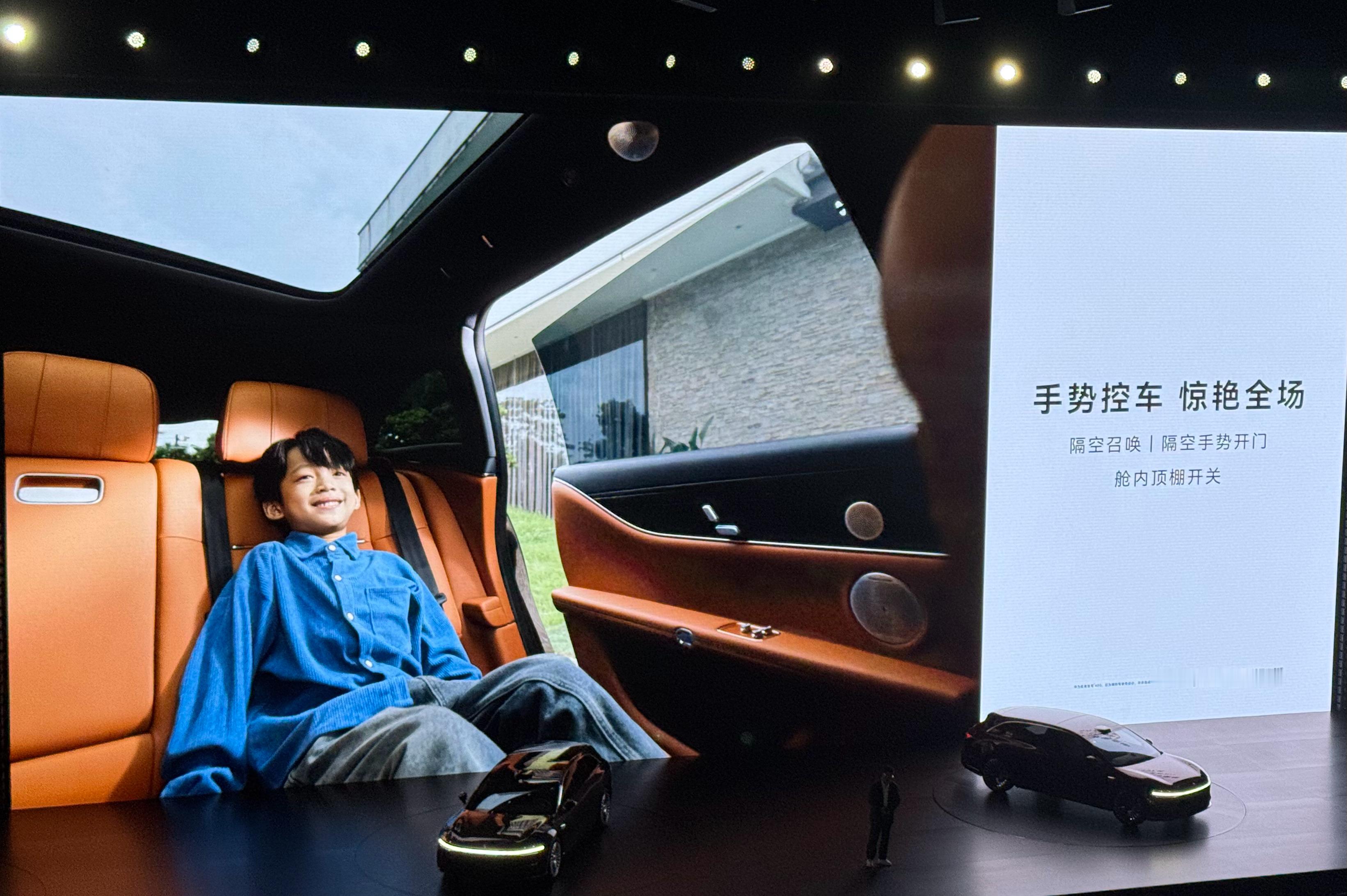享界s9t新品发布会 哪怕是旅行车，也还是一台「9系」该给的都给了～6款车漆-仙