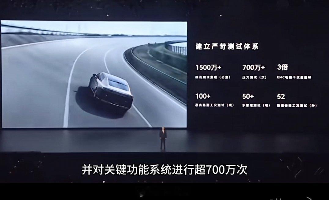 之前很多水军攻击雷军说小米手机测试30万小时，结果现在轮到1500万公里，40万