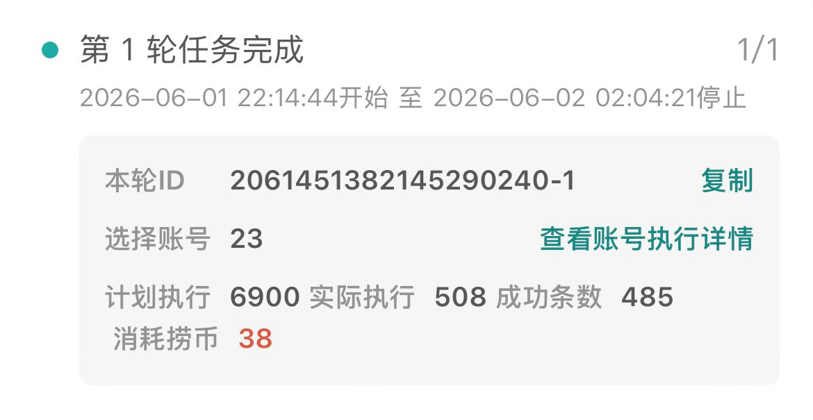 6.2发帖 485  专栏 · 📚🍊