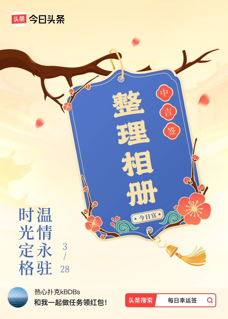 时光如河奔涌，温情却能在某个瞬间凝固——那是母亲灯下的侧影，是旧照里泛黄的笑靥，