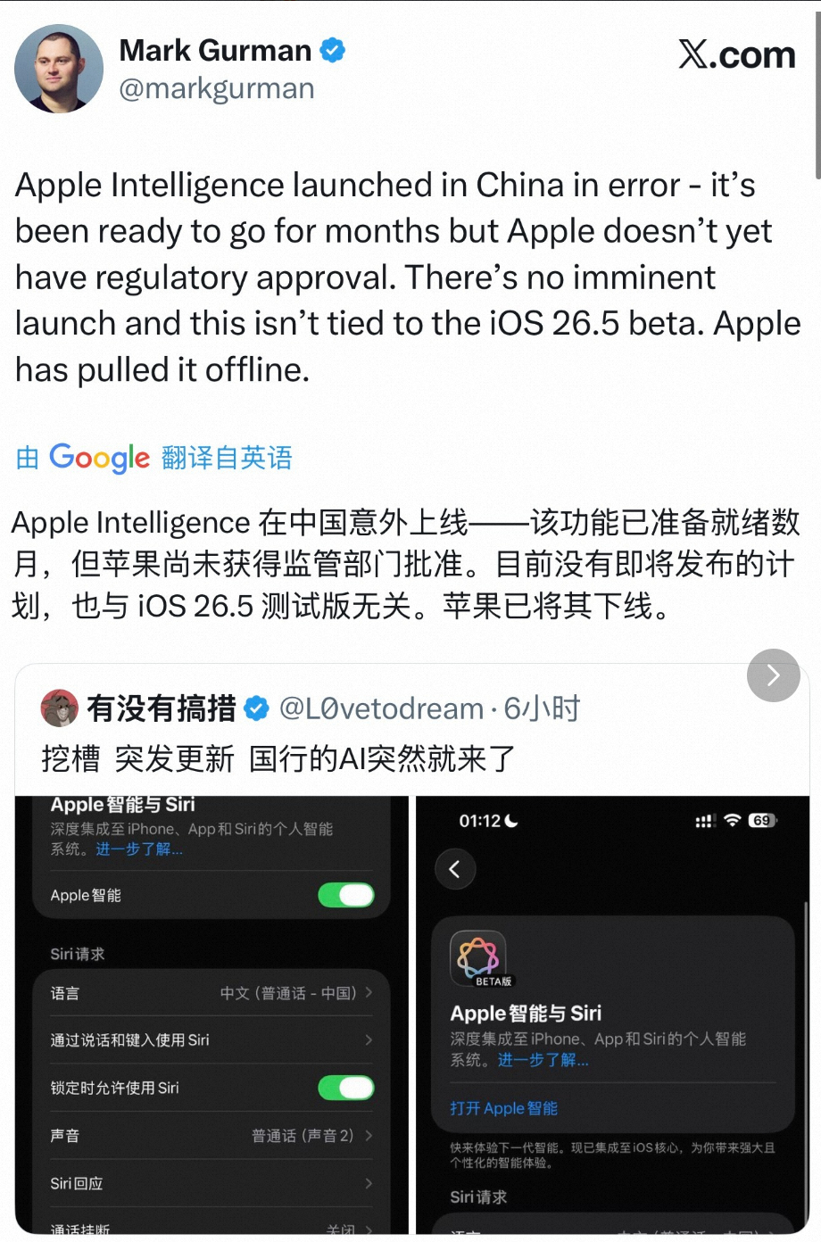 .....白激动了.....谁收到了欢迎来晒（装）晒（*）.....国行版苹果A