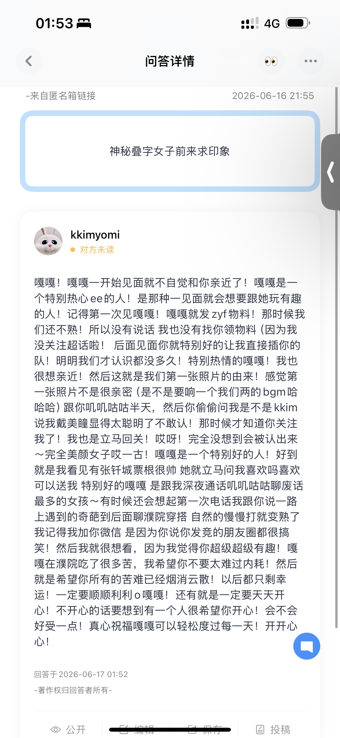 来了来了我来了 