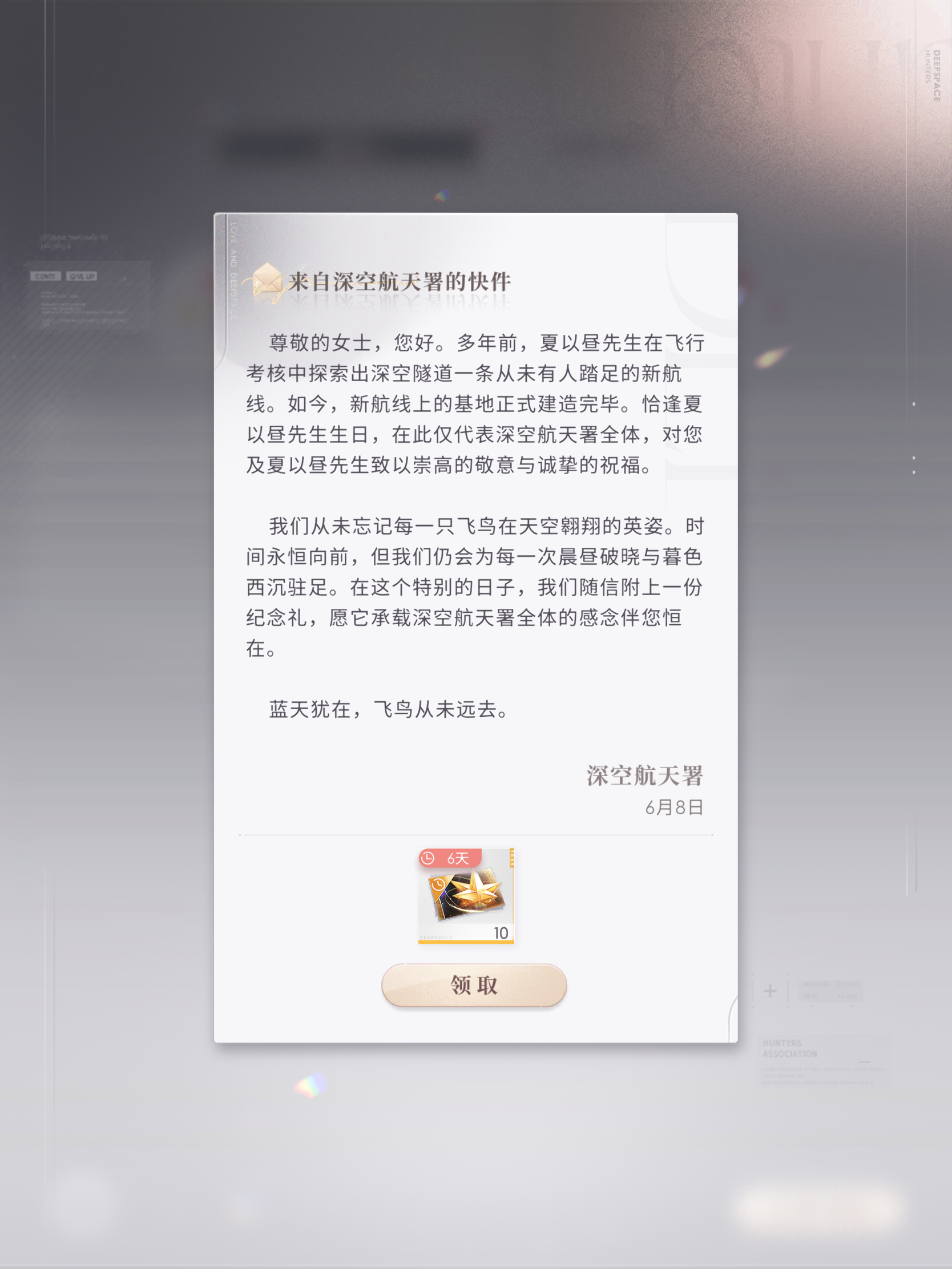 30抽就出来了，谢谢哥其中还有免费的20抽哈哈，真的很替我省钱 
