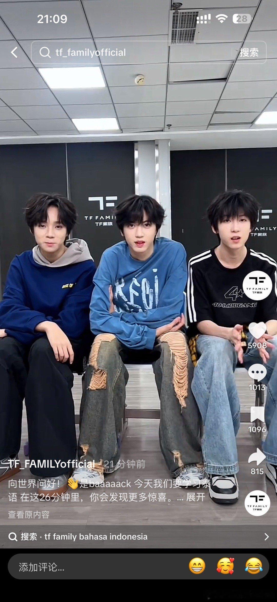 tg四代混洋抖去了？！ 