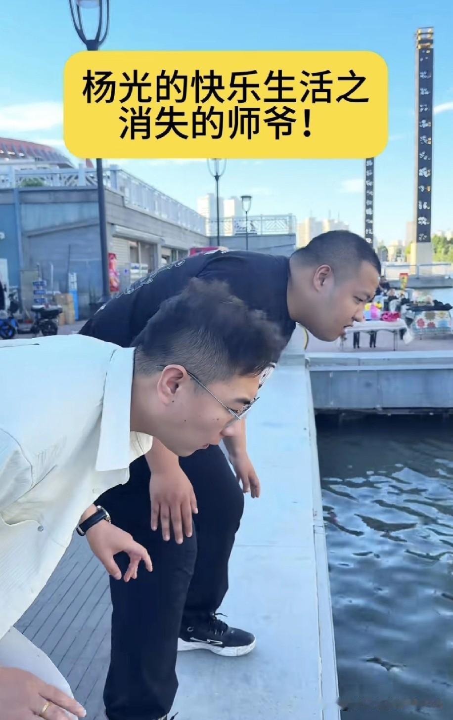 杨毅的搭档，海河战神的徒弟小薛和另一个徒弟，在海边蹲着水里找东西，有人说你找啥呢