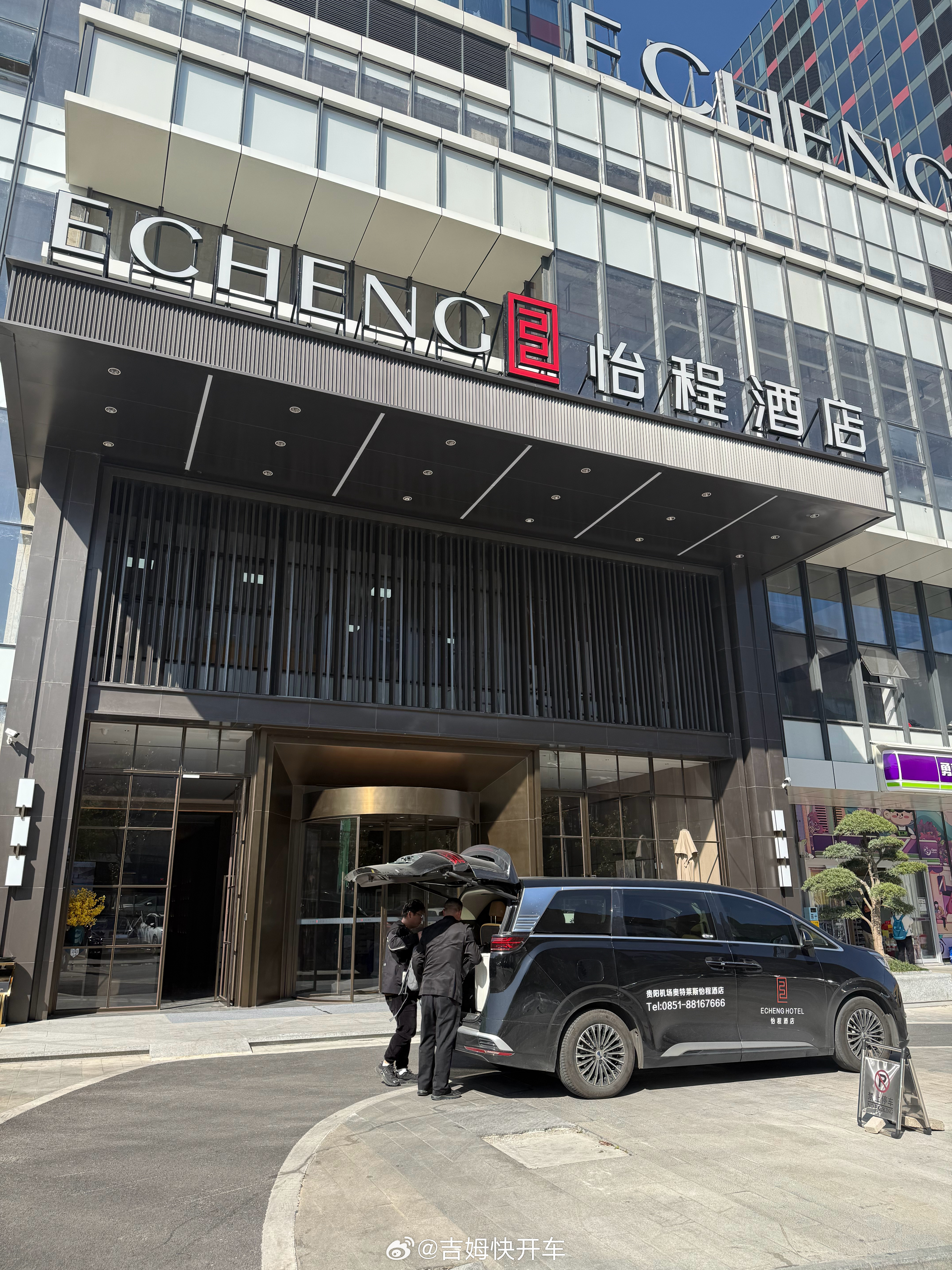 最近一直在出差，住了几晚怡程性价比真不错。两百出头的价格，房间环境也挺好，还带机