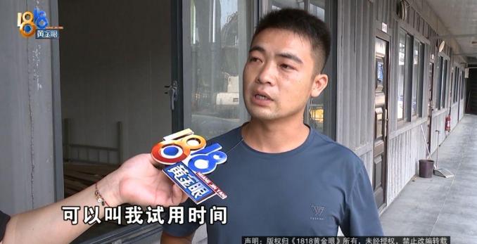 浙江杭州，一男子因为要做工程，看中了一台400多万的挖掘机，交了2万元，试用10