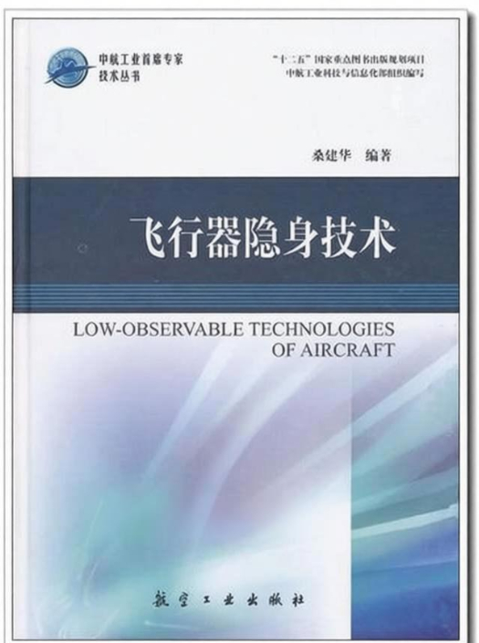 建议天天喊打喊杀的小屁孩子们，抽空看看这本书——没空看的也了解下这书是谁写的，写