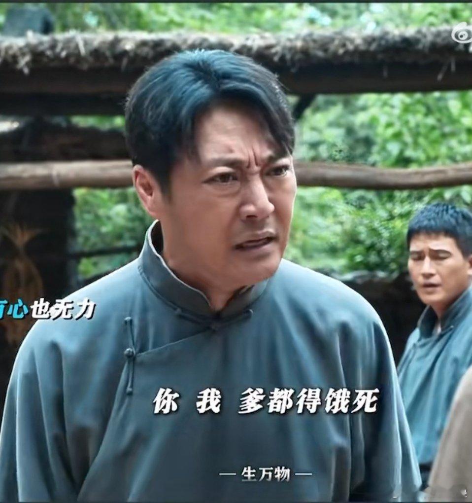 选角神了这个哥感觉太像倪大红了[笑cry] ​​​