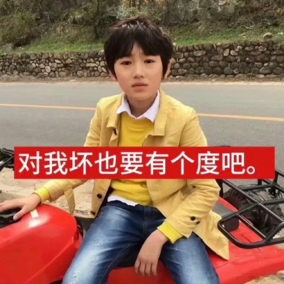 心情