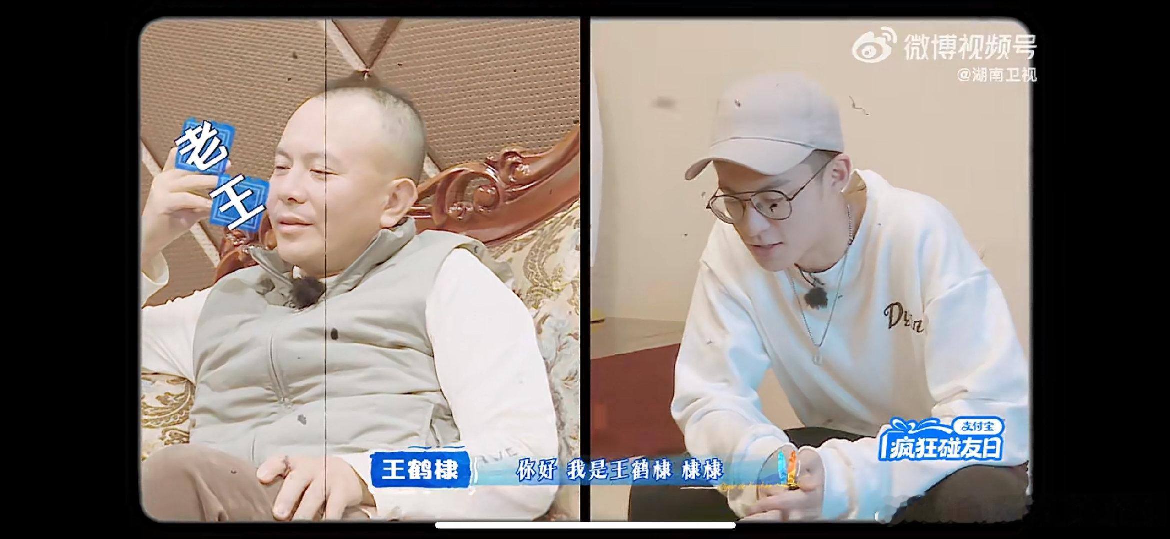 王鹤棣白鹿沈月贴脸开大秦岚亲爱的客栈亲爱的客栈开播 亲爱的客栈温暖上线！熟人局的