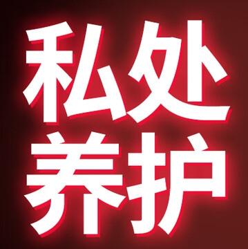 闺蜜半夜痒到睡不着，我陪她跑了两趟医院，才摸清这事的门道！

上个月凌晨两点，我