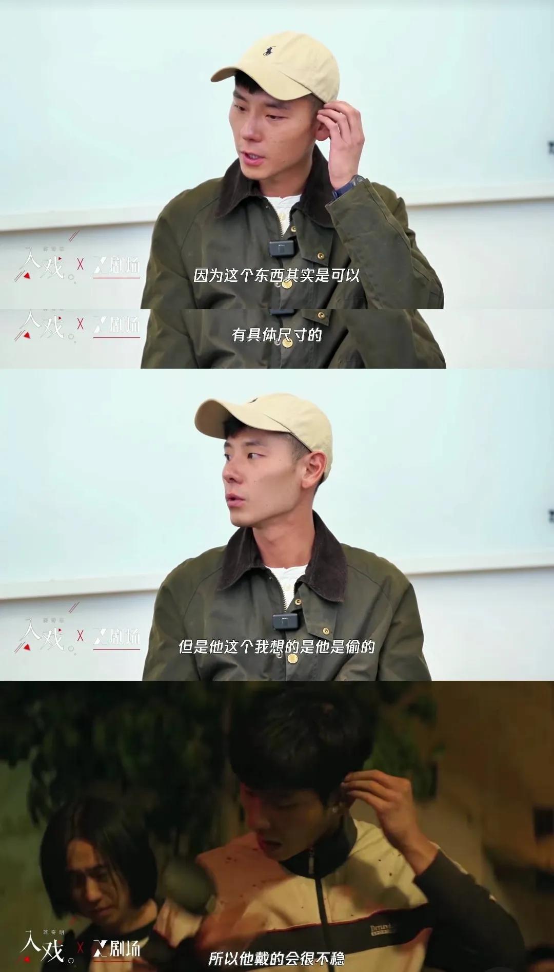 《漫长的季节》能红是有道理的，连配角都特有有戏，傅卫军的演员在拍戏的时候，故意加