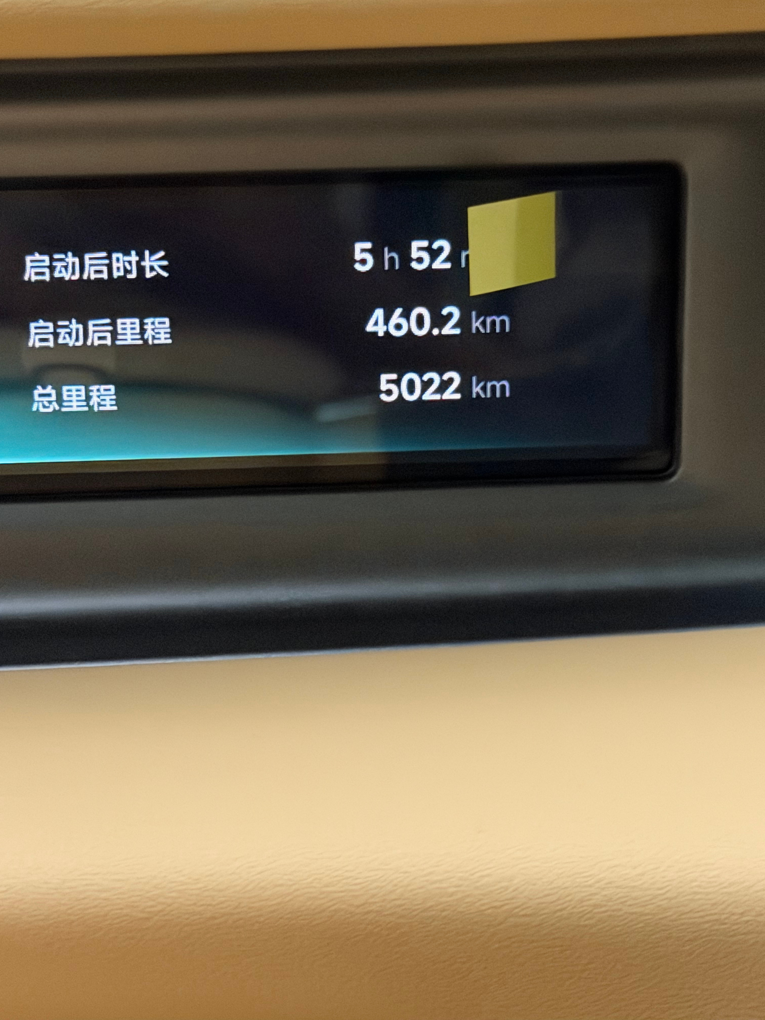 上周深圳提的车这周回来5000公里了！